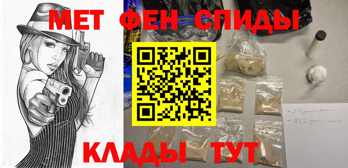Amphetamine Premium  Вход с VPN  Amphetamine  Амфетамин  Ишим 