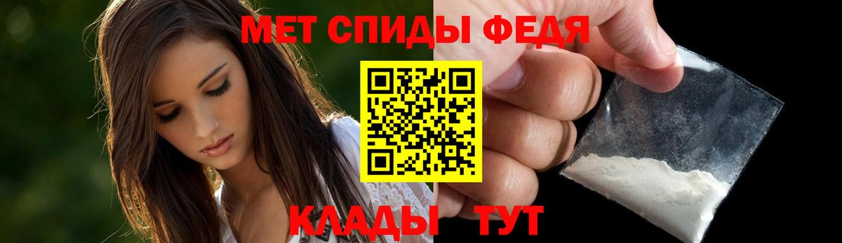 Амфетамин 97% Ишим
