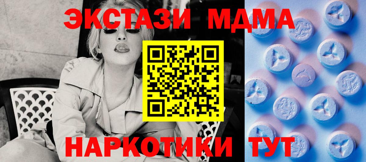 Ecstasy Philipp Plein  Ecstasy  Ecstasy TESLA  Ишим  где купить   Вход с VPN 