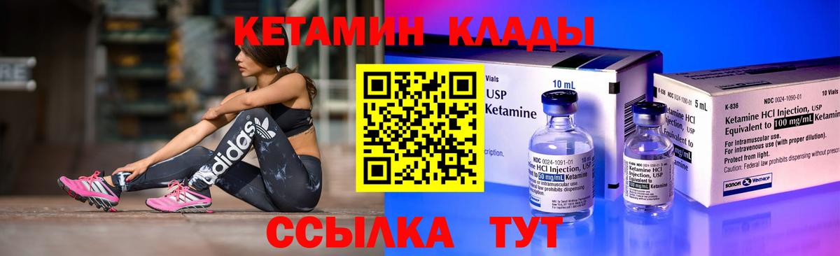 kraken как войти  Кетамин ketamine  Вход с VPN  Ишим 