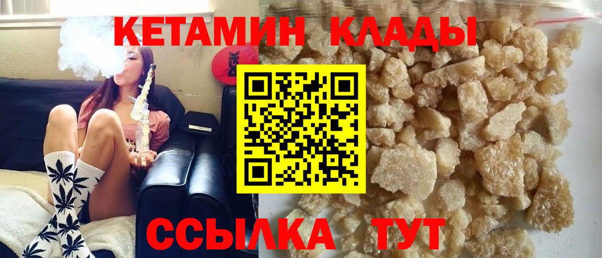 ГАШ  Вход с VPN  КОКАИН  Мефедрон   Ишим  Бошки Шишки  МЕТАМФЕТАМИН 