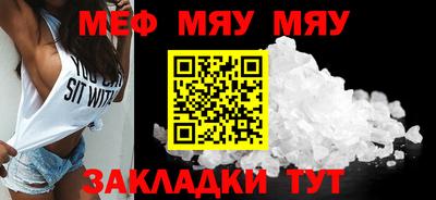 мефедрон VHQ Будённовск