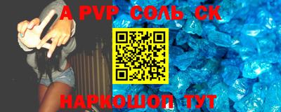 мефедрон VHQ Будённовск