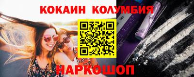 каннабис Бузулук