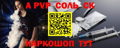 марки lsd Бугуруслан