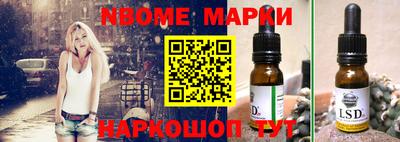 мефедрон VHQ Будённовск