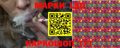 марки lsd Бугуруслан
