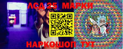 марки lsd Бугуруслан