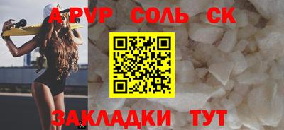прущие крисы Ипатово