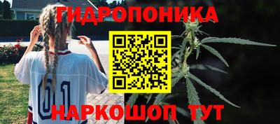 каннабис Бузулук