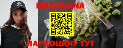 мефедрон VHQ Будённовск