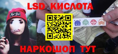 марки lsd Бугуруслан