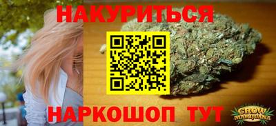 мефедрон VHQ Будённовск