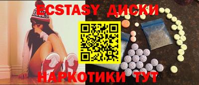 мефедрон VHQ Будённовск