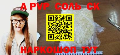 мефедрон VHQ Будённовск