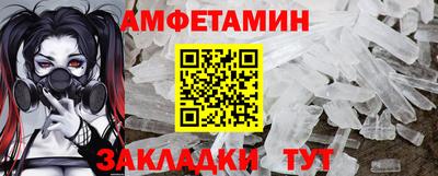 мефедрон VHQ Будённовск