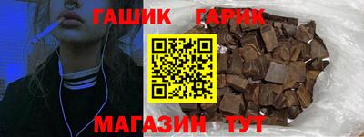 мефедрон VHQ Будённовск