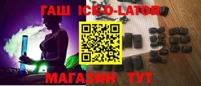 мефедрон VHQ Будённовск