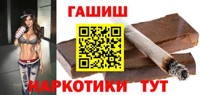 каннабис Бузулук
