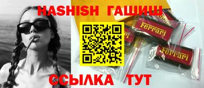 гашишное масло Изобильный