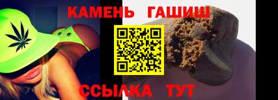 каннабис Бузулук