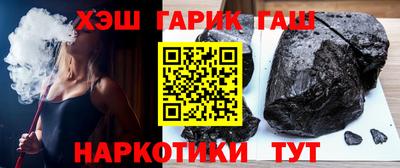 каннабис Бузулук