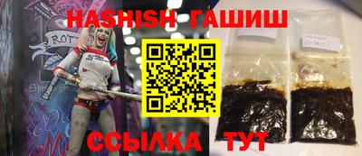 каннабис Бузулук