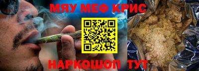 сатива Берёзовский