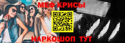 мефедрон VHQ Будённовск