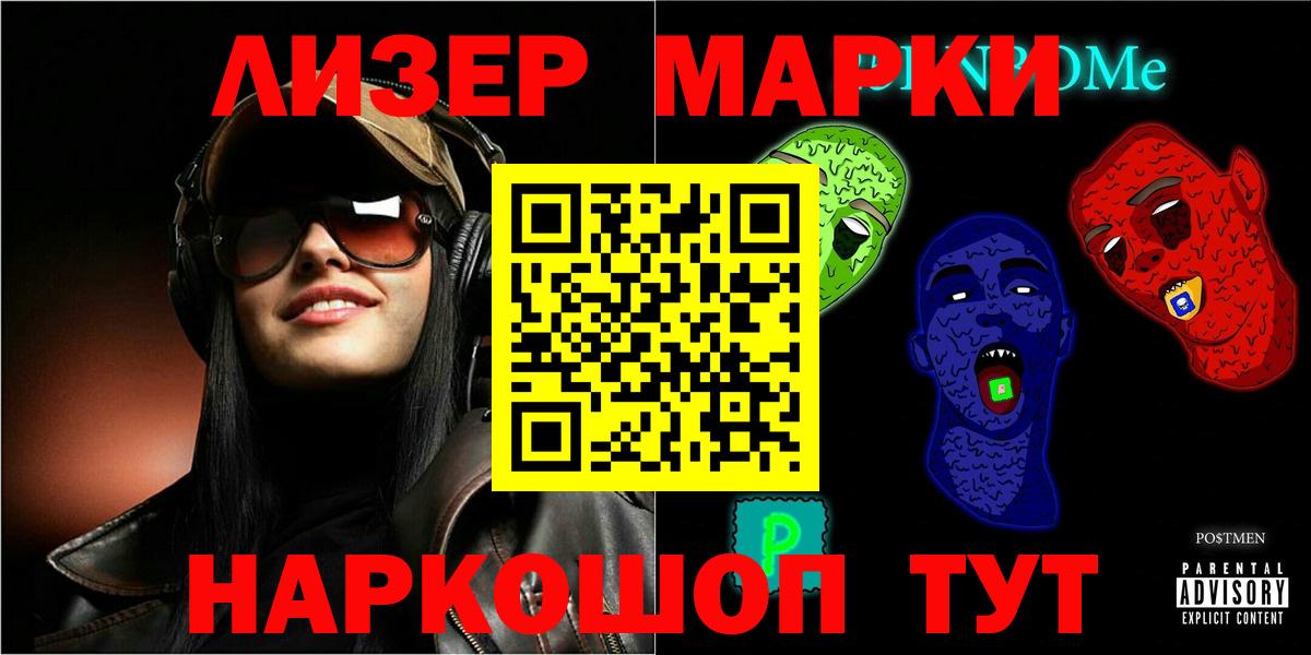 LSD-25 экстази ecstasy  LSD-25 экстази ecstasy  Ишим  Вход с VPN 