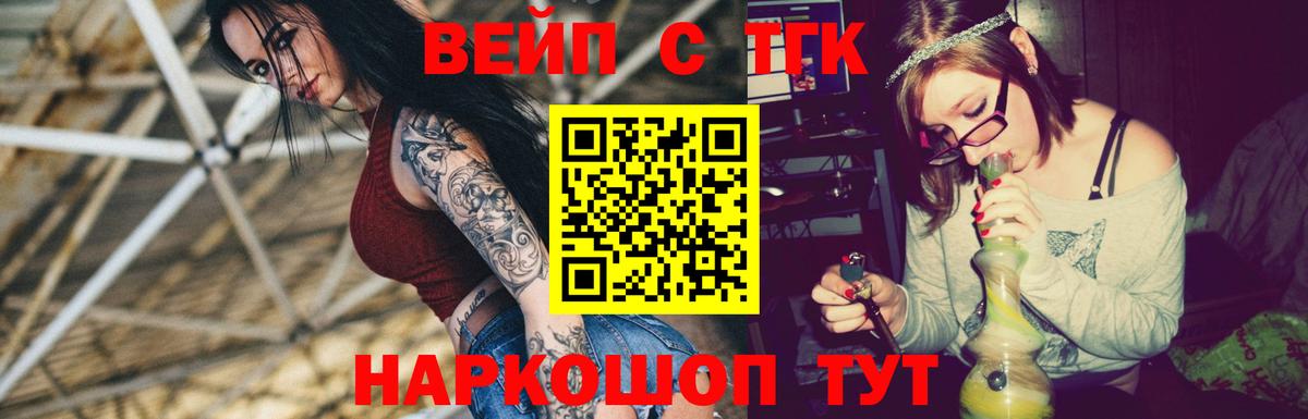 Дистиллят ТГК THC oil Ишим