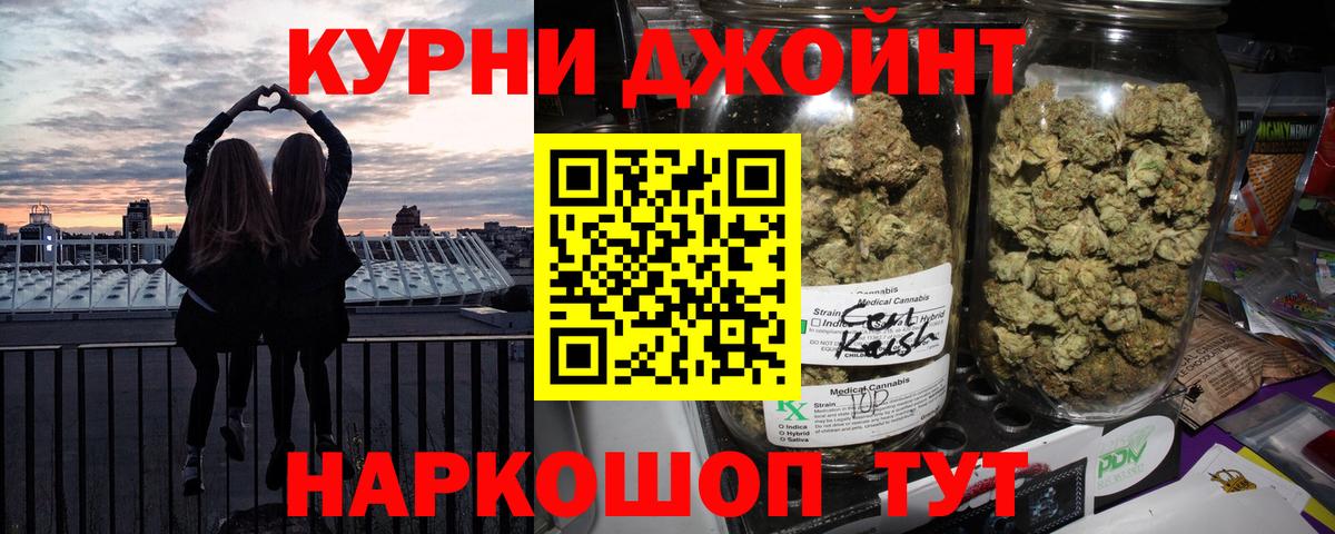 Марихуана марихуана Ишим