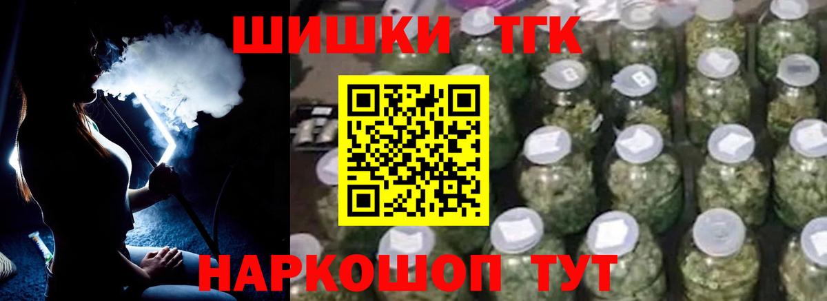 Каннабис планчик  Конопля White Widow  МАРИХУАНА план  Ишим  Вход с VPN 